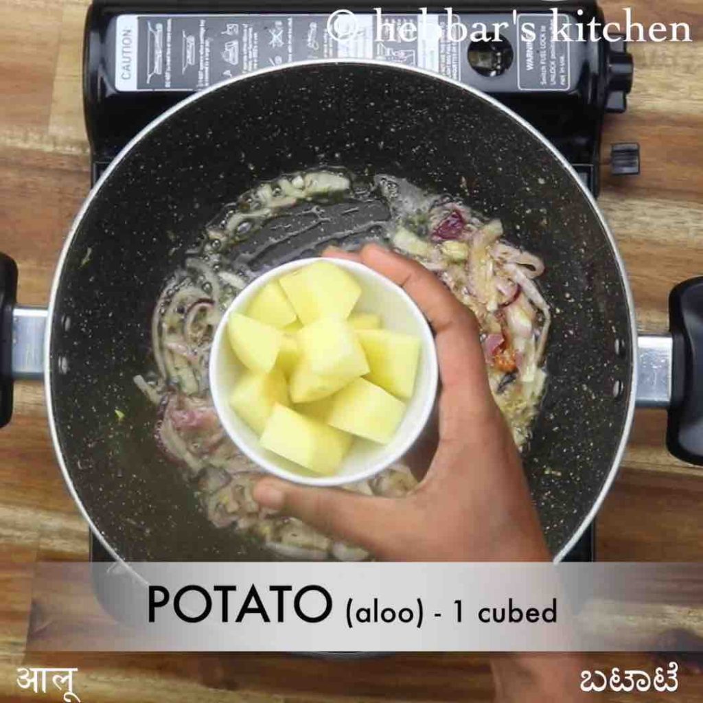 pot biriyani recipe