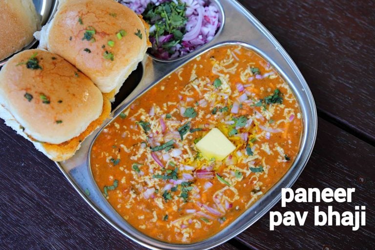 ಪನೀರ್ ಪಾವ್ ಭಾಜಿ ರೆಸಿಪಿ | paneer pav bhaji in kannada | ಪಾವ್ ಭಜಿ ಪನೀರ್