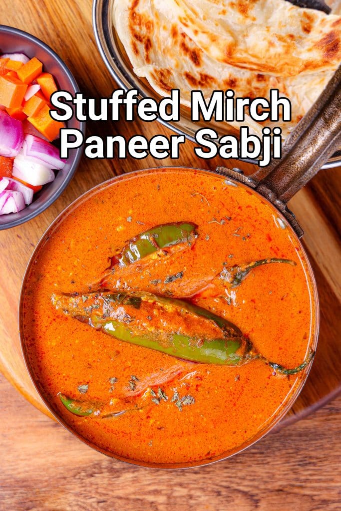 स्टफ्ड मिर्च सब्जी रेसिपी - पनीर स्टफिंग