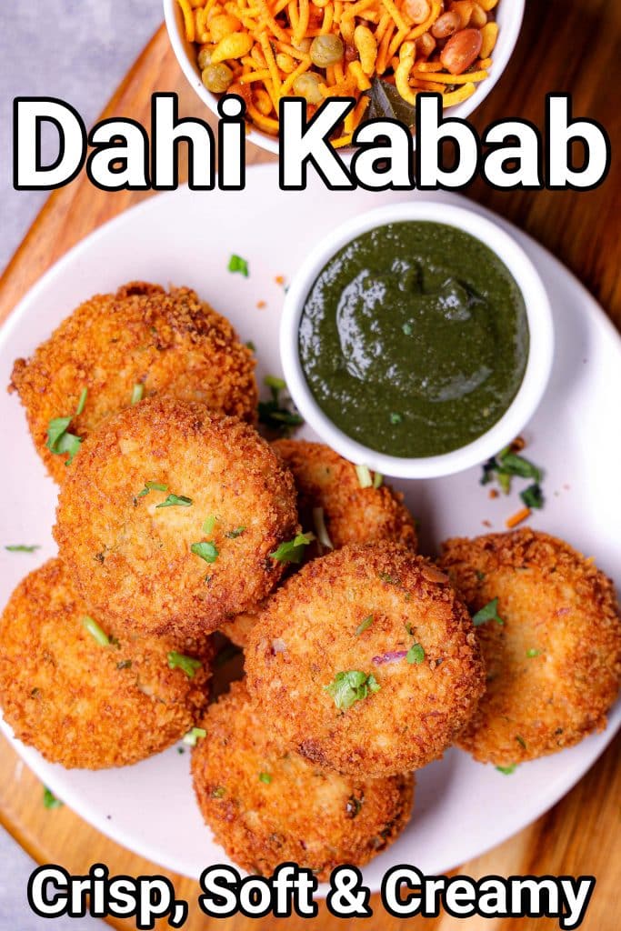 दही के कबाब रेसिपी
