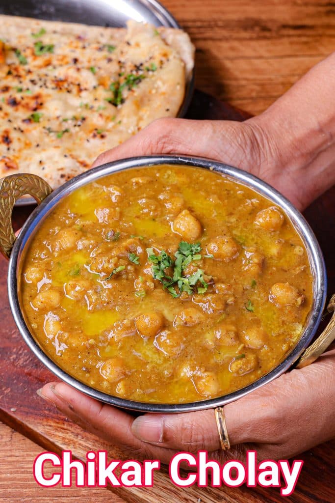 How To Make Lahori Chikkad Chole