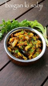 baigan ki sabji