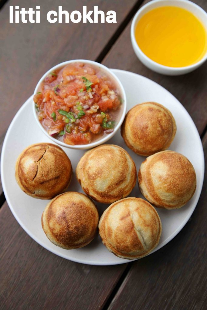 ಲಿಟ್ಟಿ ಚೋಖಾ ಪಾಕವಿಧಾನ